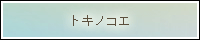 �g�L�m�R�G
